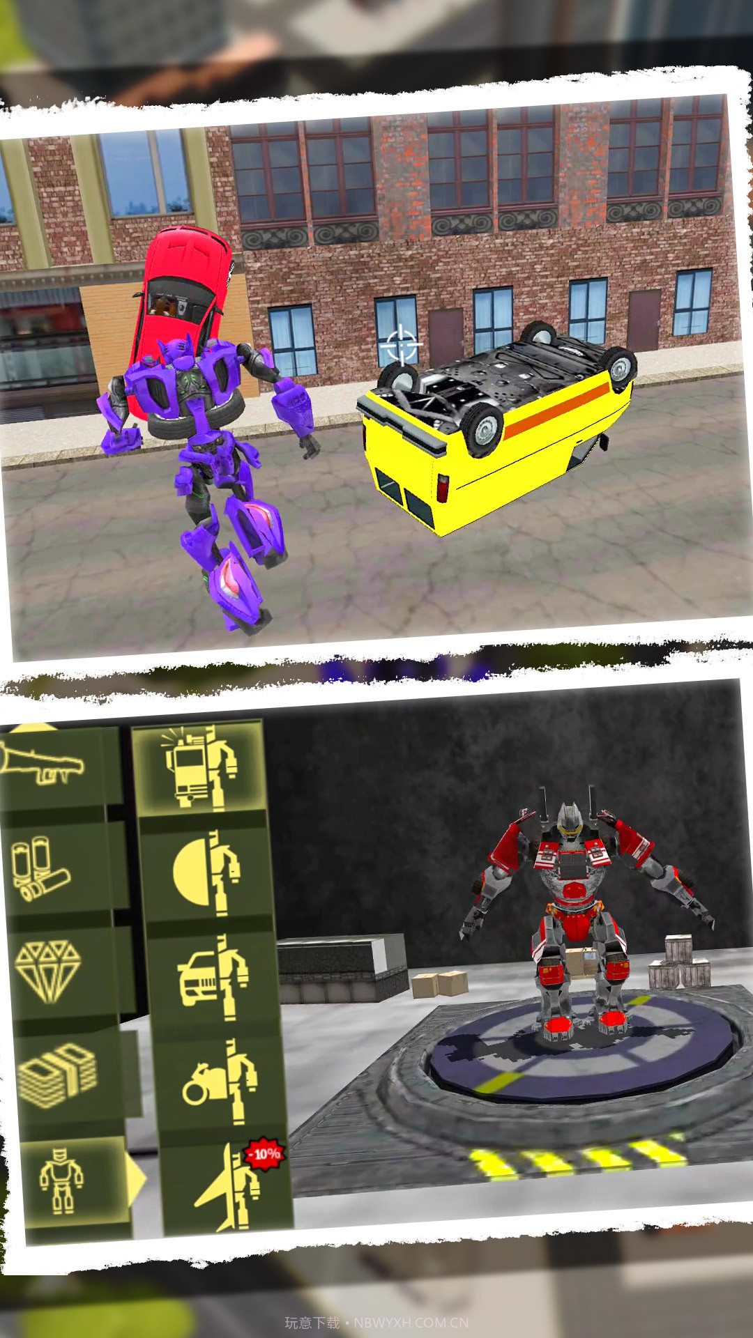 汽车人归来截图2 汽车人归来截图2