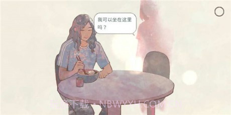 anewlife截图2 anewlife截图2