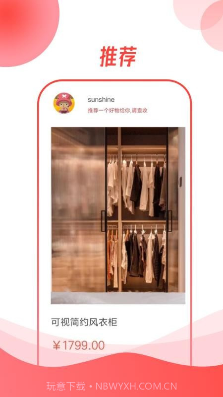 龙心联盟会员免登录截图2 龙心联盟会员免登录截图2