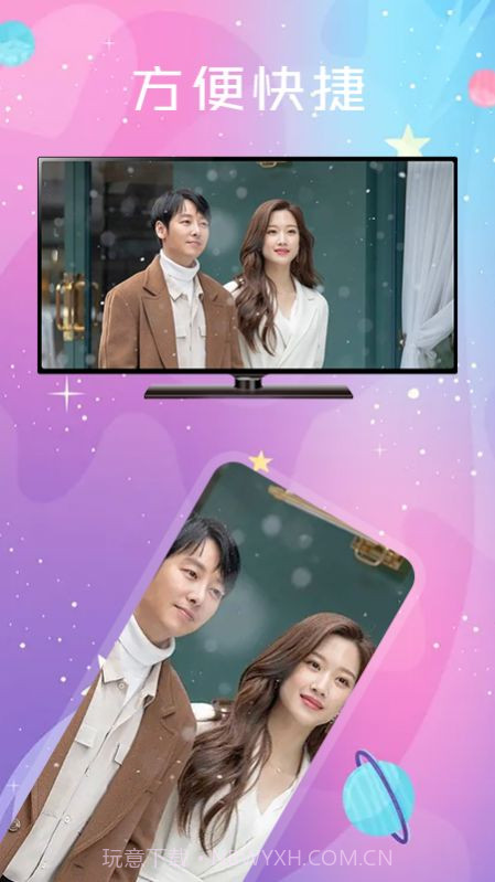 投影投屏助手截图5