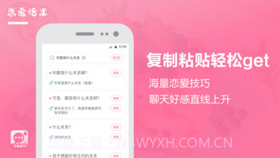 聊天回复截图2 聊天回复截图2