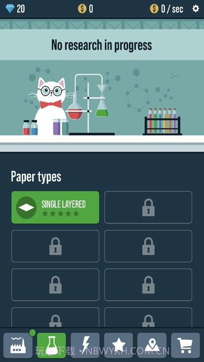 卫生纸工厂截图2 卫生纸工厂截图2