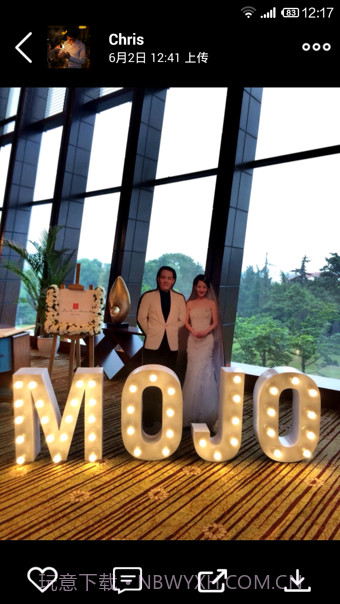 大象册下载(手机照片共享应用)V2.0.2 for android截图3