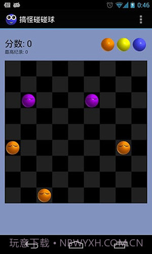 搞怪碰碰球截图3 搞怪碰碰球截图3