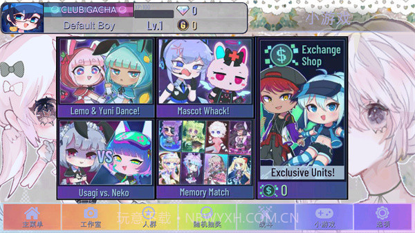 GACHA甜甜精简版截图1