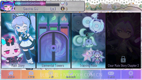 GACHA甜甜精简版截图2