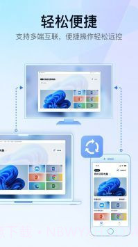 GameViewer官方正版截图1