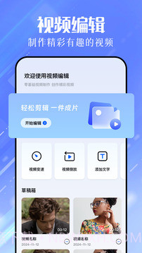色蜂视频定制版截图1 色蜂视频定制版截图1