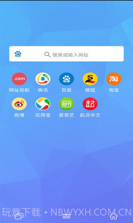 磁力兔子(磁力搜索)安卓最新版截图3