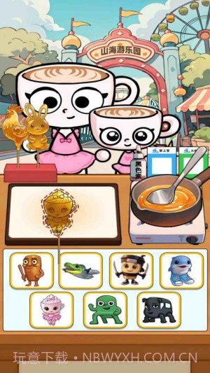 山海经烧饼摊汉化版截图3