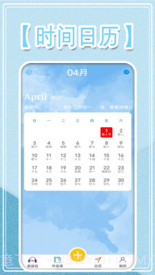 万能变音大师截图1