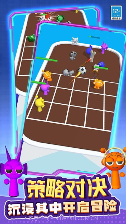 融合战争移植版截图1