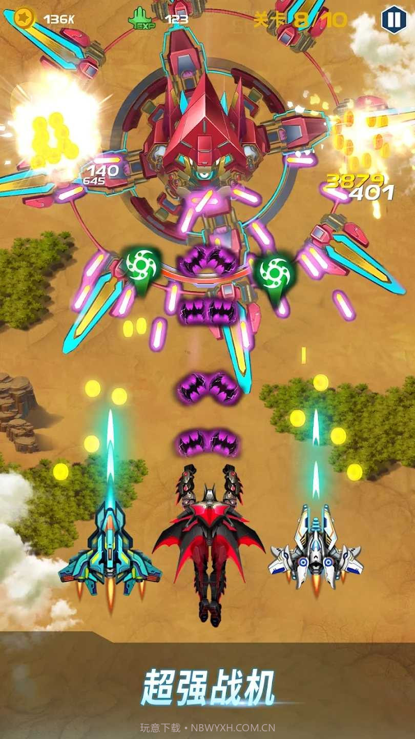 ACE太空射手截图1 ACE太空射手截图1