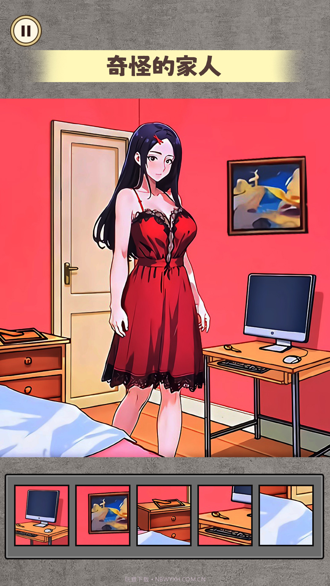 规则怪谈6截图1