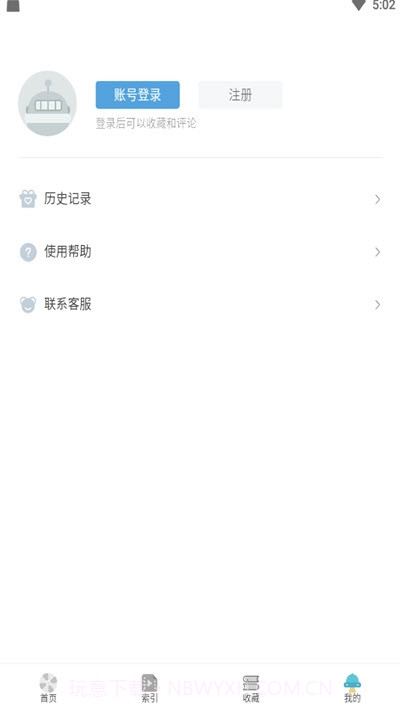 唧唧截图2 唧唧截图2