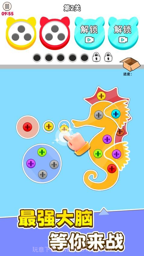 进厂打螺丝去更新版截图3