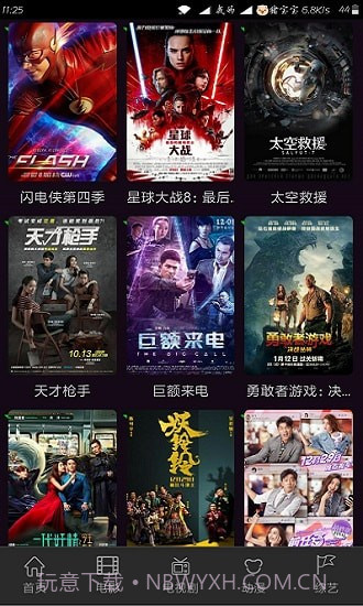 进少影视截图4 进少影视截图4