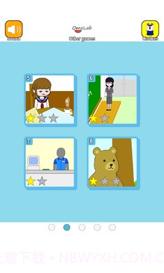 爆睡女孩截图4 爆睡女孩截图4