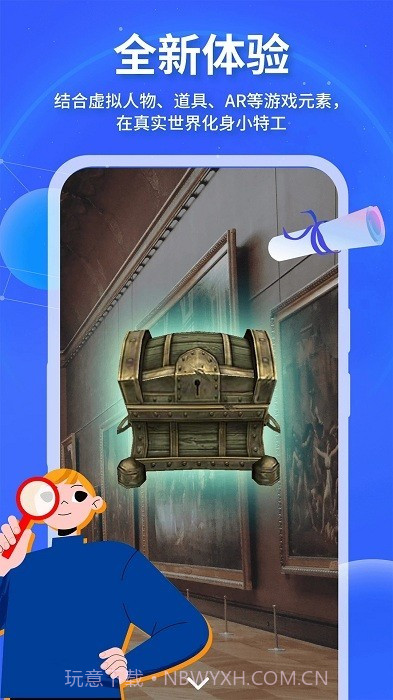 魔法特工付费版截图3