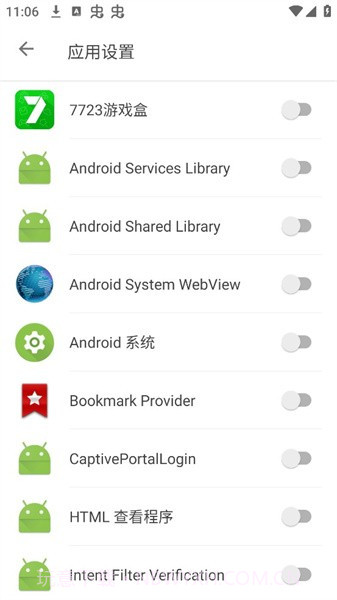 Silent Mode截图2 Silent Mode截图2