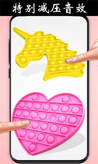 解压玩具乐园离线版截图2