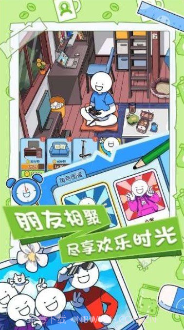 小蓝的打工日常折相思版截图3