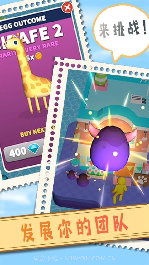 我爱挖黄金高画质版截图4 我爱挖黄金高画质版截图4