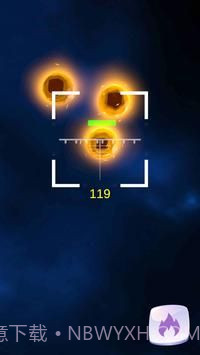 小行星破碎机3D截图1