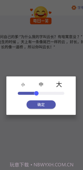 天气瓶截图3 天气瓶截图3