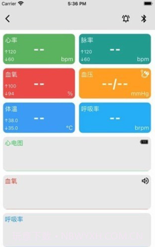 贝瑞智慧健康截图3