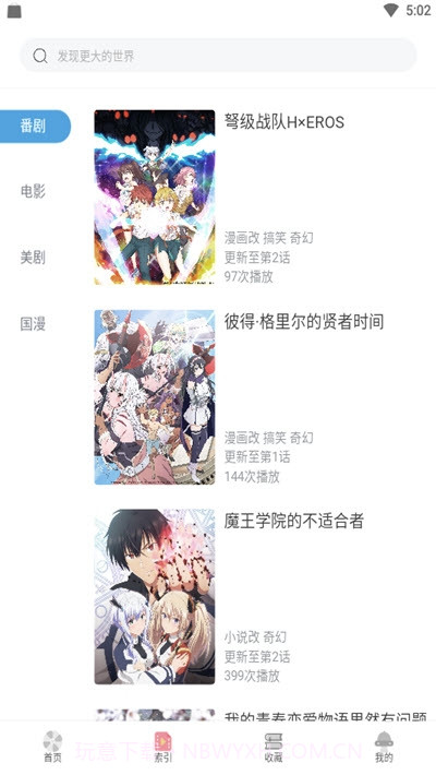 唧唧截图1 唧唧截图1