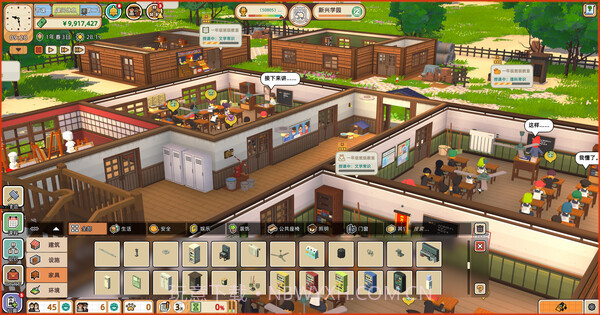 学园构想家截图4