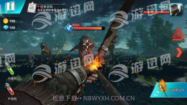 GeekplayArcher官网版截图5