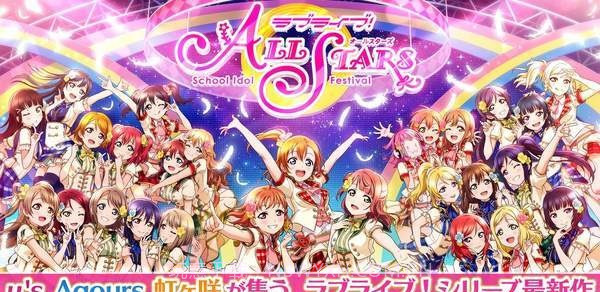 lovelive sifas截图2 lovelive sifas截图2