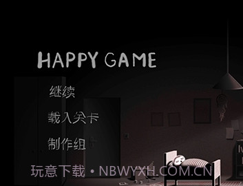 开心游戏截图3 开心游戏截图3