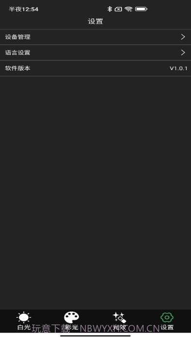 PRFOM LIGHT截图5 PRFOM LIGHT截图5