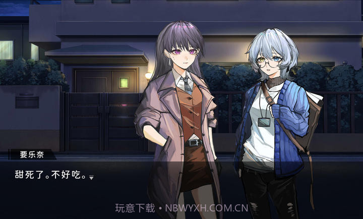 鼓手余命十日谭存档版截图2