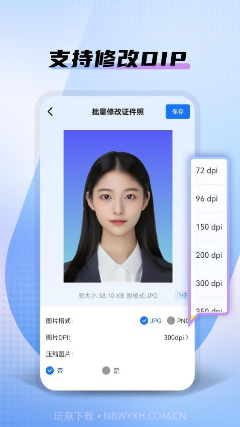 小熊电子证件照2026最新版截图1 小熊电子证件照2026最新版截图1