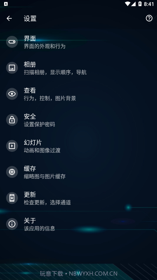 QuickPic Gallery截图3