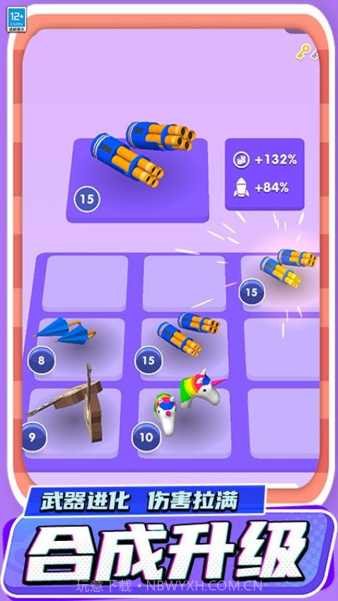 城市拆迁队完整版截图3 城市拆迁队完整版截图3