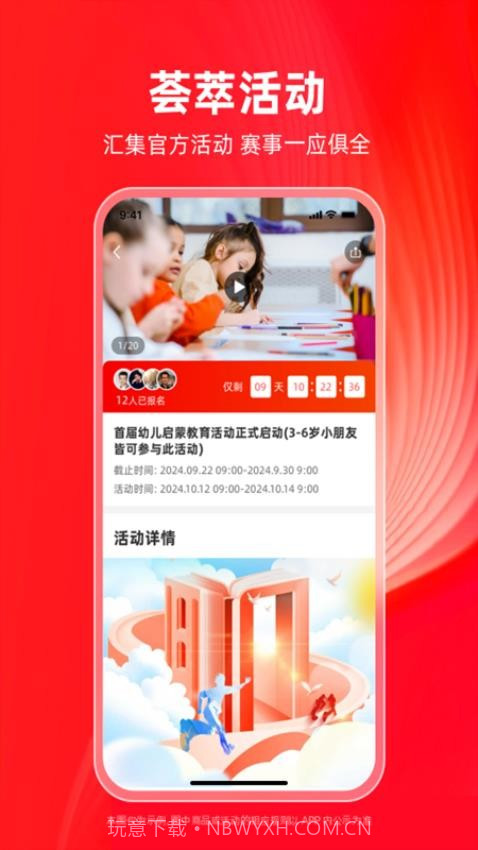 学田导航免费正版截图4 学田导航免费正版截图4