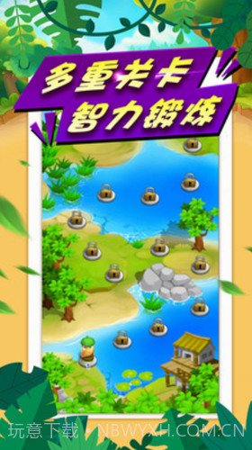 宠宠大冒险截图3 宠宠大冒险截图3