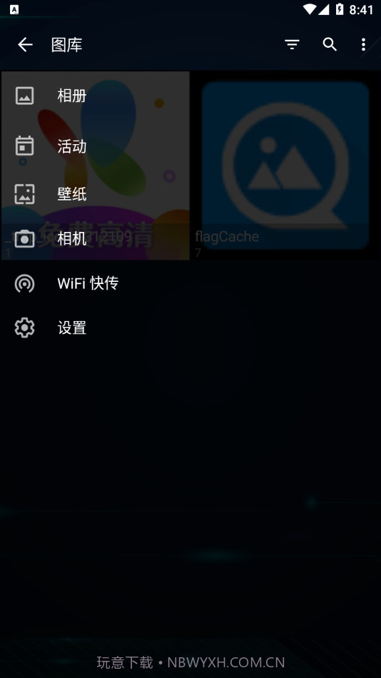 QuickPic Gallery截图2