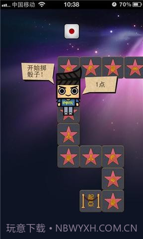 电影达人秀截图4 电影达人秀截图4