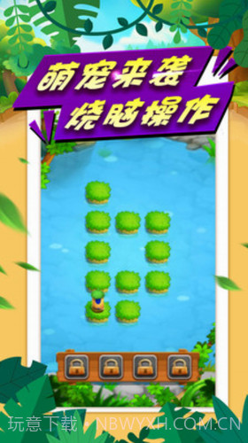 宠宠大冒险截图2 宠宠大冒险截图2