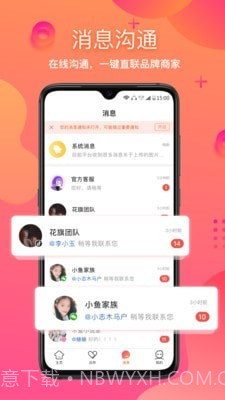 星云Astar截图3 星云Astar截图3