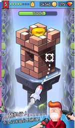 怪物山谷APP截图2