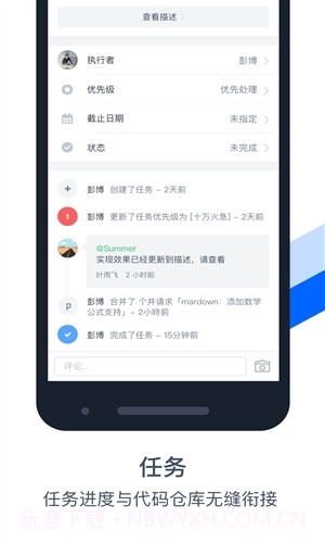 Coding截图5 Coding截图5