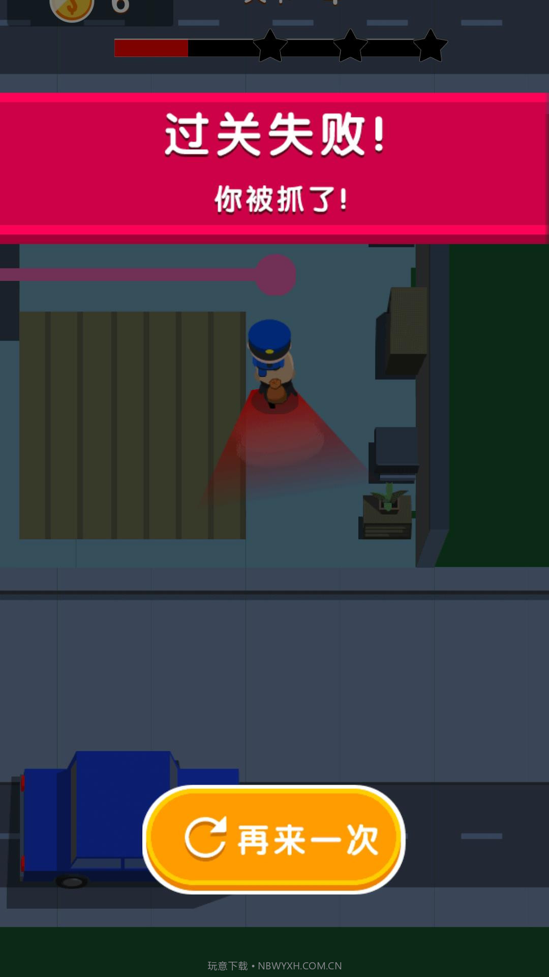 小偷大作战截图3 小偷大作战截图3