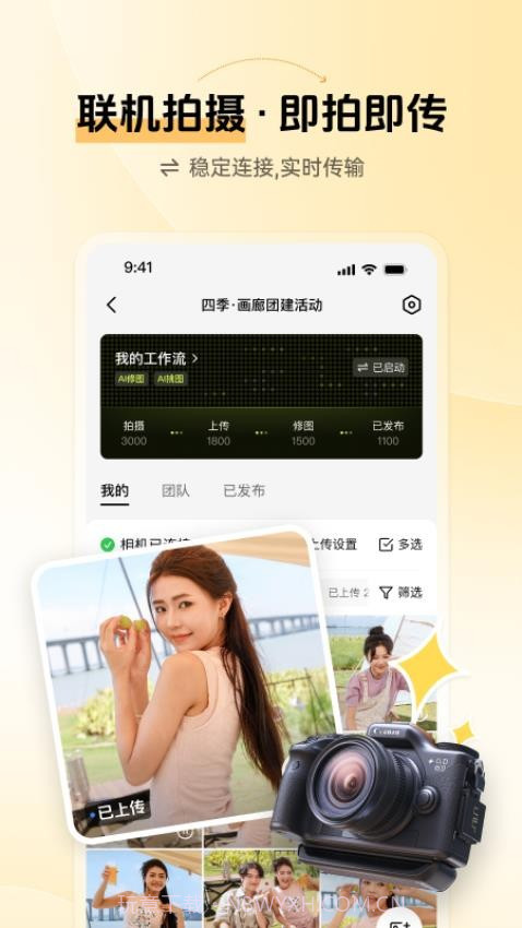 像素芝士无会员截图4